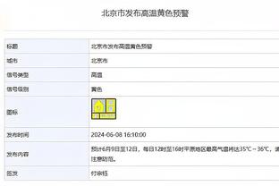 维拉1-0阿森纳半场数据：射门5-8，射正1-4，错失良机0-2